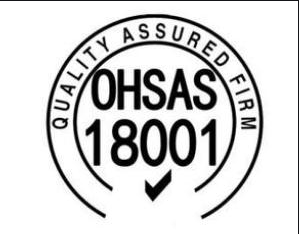OHSAS18001,认证,的,流程,OHSAS18001,
