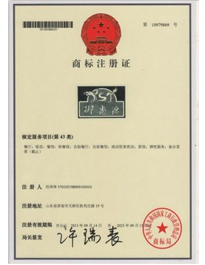 御尚源