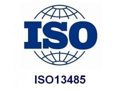 企业,申请,ISO13485,认证,需要,什么,条件,企业,