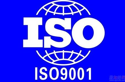 为什么,要做,ISO9001,质量,体系认证,为什么,