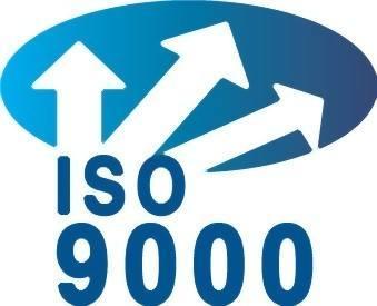 中小企业,有,必要,进行,ISO9001,认证,吗,