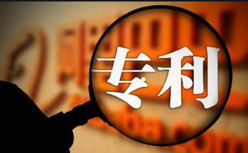 为什么,申请,专利,前,要做,检索,为什么,申请,